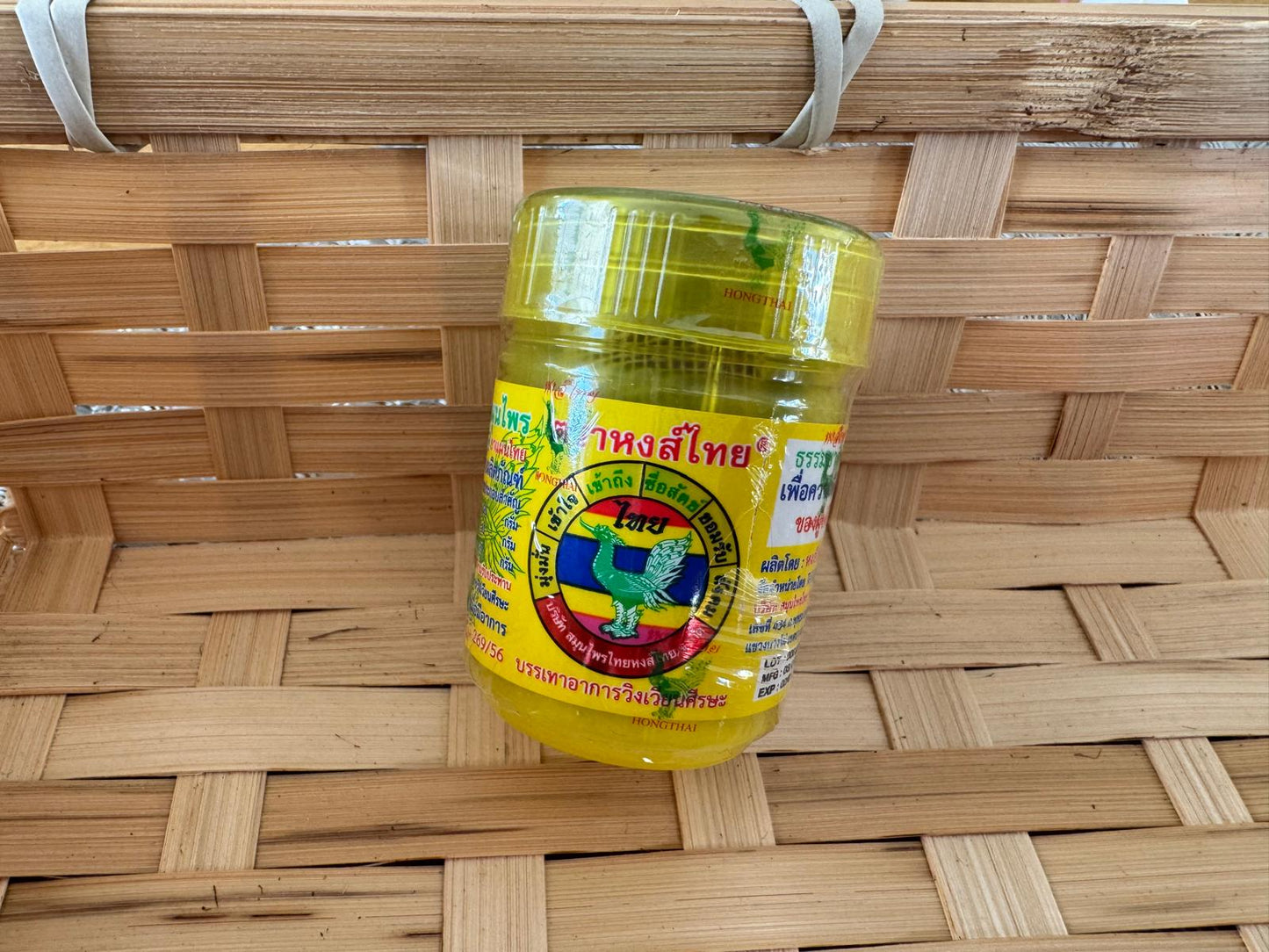 Duftglas No. 1 - Rienae Traditionell